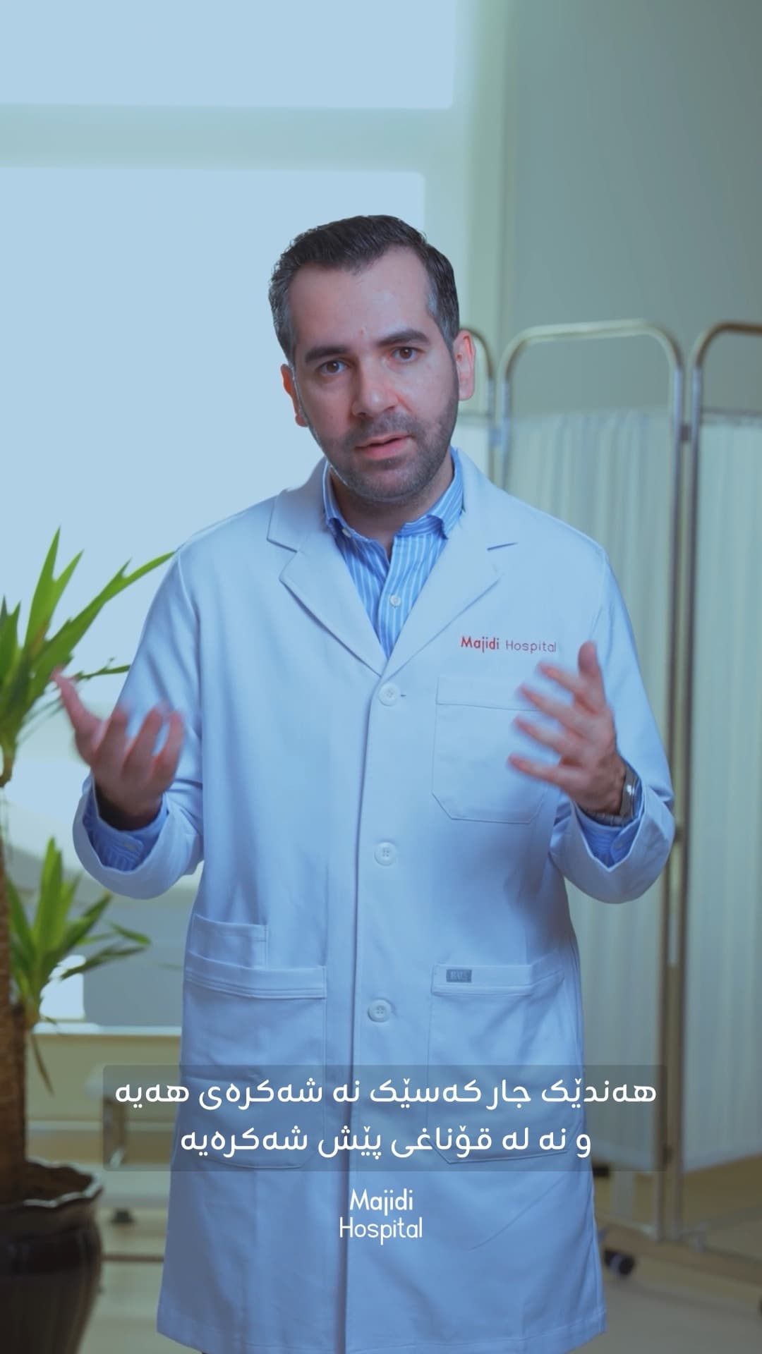 Dr Abdullah Chalabi